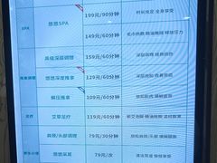 -麦悠悠·SPA·推拿(沈杜公路地铁站店)