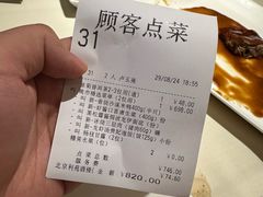-利苑酒家(华熙国际店)