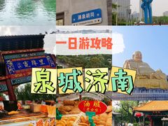 -趵突泉景区