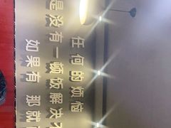 -刘文祥大碗麻辣烫(立汇店)