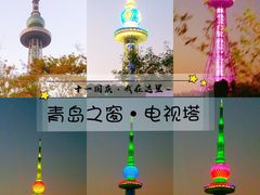 -青岛中山公园-索道售票处
