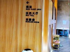 -尚荟汤泉生活馆
