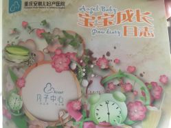 点击看大图 -重庆安琪儿妇产医院-妇幼保健联盟医院