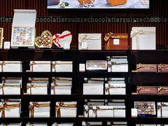 -Laderach 莱德拉(上海环贸iapm店)