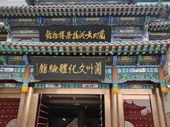 -兰州黄河桥梁博物馆