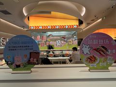 -争鲜回转寿司(西红门荟聚PLUS店)