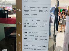 -乐天免税店(明洞店)