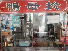 -胡荣泉