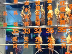 -整只乳鸽GetSQUAB(西华路店)