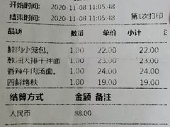 四鲜烤麸-老上海里弄味道(知春路店)