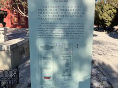-大钟寺古钟博物馆