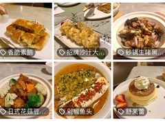 -T館·花园艺术餐厅