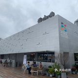 乔咖啡｜中式糕点+西式咖啡+无敌江景