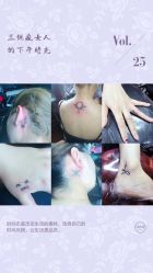 -SNOW TATTOO STUDIO