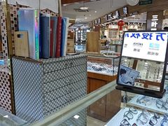 -三叶眼镜城批发市场(上海火车站店)