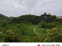-铜锣山矿山公园