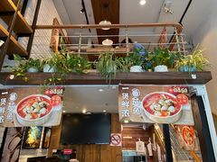 门面-谷田稻香(运光店)