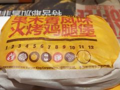 -汉堡王(徐汇绿地缤纷店)