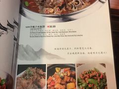 菜单-福牛堂 Noodle Talk Home Cuisine