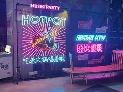 -音乐派KTV(银泰城店)