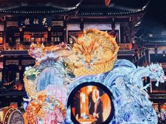 -豫园