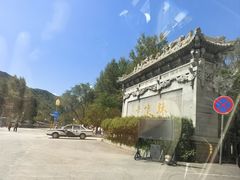 -五台山风景名胜区