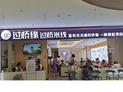 -北京望京万象汇