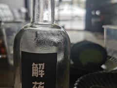 -解药·antidote Cafe&Bar
