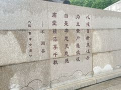 -中华孝德园