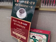 -粤来记·啫啫煲·点心(日月光店)