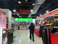 -中国国际会展中心-马甸购物街