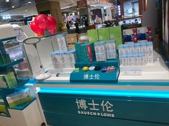 -宝岛眼镜·星创视光中心(盛京大奥莱店)