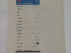 -天津医科大学第二医院