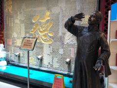 -北京全聚德(方庄店)
