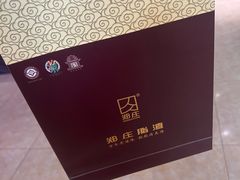 -郑庄脂渣海鲜楼(九水路店)