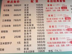-小媳妇铁锅炖鱼(世博园店)