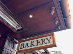-Fergbaker(皇后镇店)