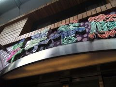 iphone_upload_pic-翠华餐厅(旺角文华商场店)