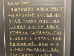 -汉翔书法丨书法·美术·硬笔·国画(五道口校区)