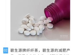 -金色雨林学习力培优(专注力提升)
