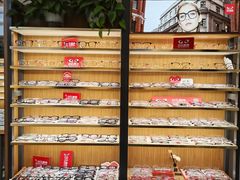 -优医视平价眼镜超市蔡司依视路折扣(小马厂店)