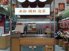 -成都你六姐·牛肉冒菜·麻辣香锅(长泰广场店)