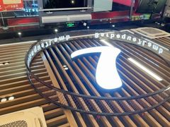 -古彭7只羊·招牌白串·碳锅羊肉旗舰店