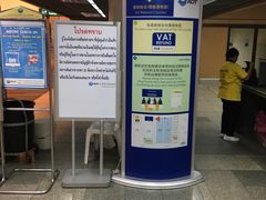 -王权免税店(廊曼机场店)