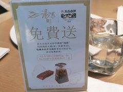 -湯系·煲汤手艺人(东二环泰禾广场店)