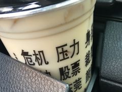 -放哈·甜醅子奶茶创造者(正宁路店)