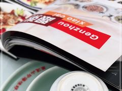 -粥旺府(月环里店)