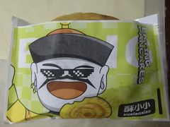 -丝路传奇·中国拉面航母店(北医三院店)