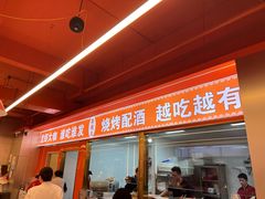 -王钵宴遇王龙虾烧烤旗舰店(中山北路店)