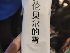 -很久以前羊肉串(中山公园店)